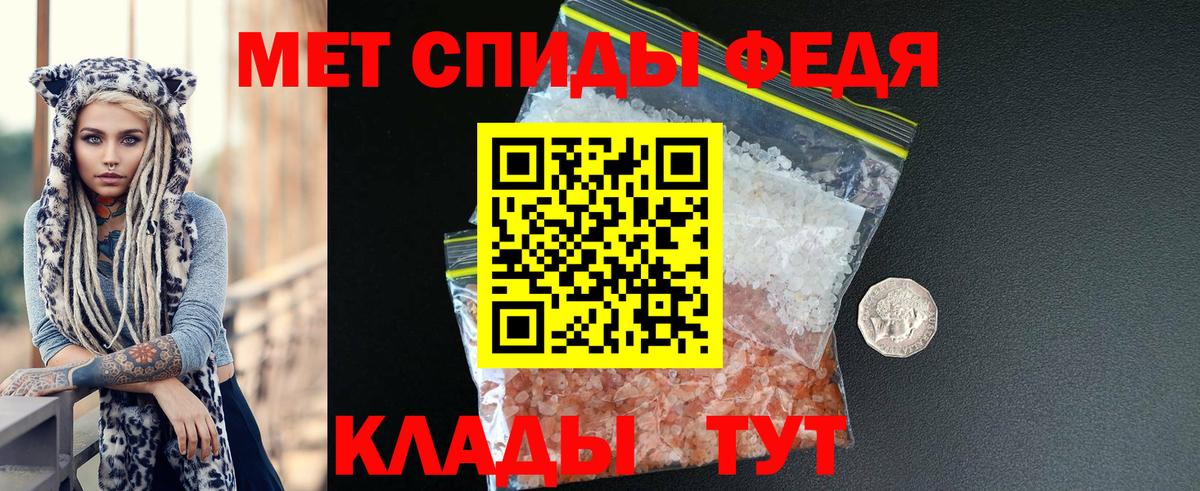 Amphetamine 97% Первоуральск