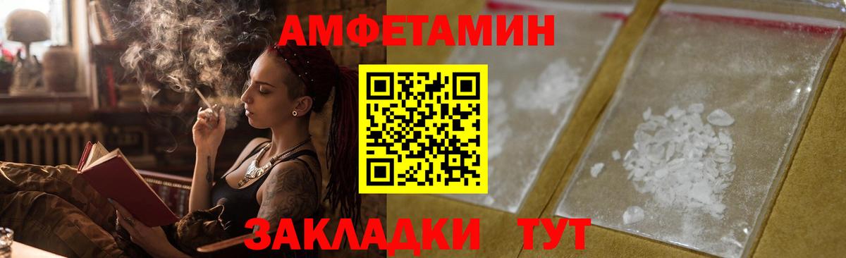 OMG как войти  АМФЕТАМИН  Первоуральск  Вход с VPN  Amphetamine  АМФ 98% 