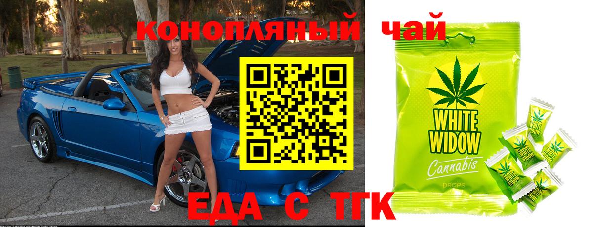 Cannafood марихуана  Вход с VPN  Первоуральск 