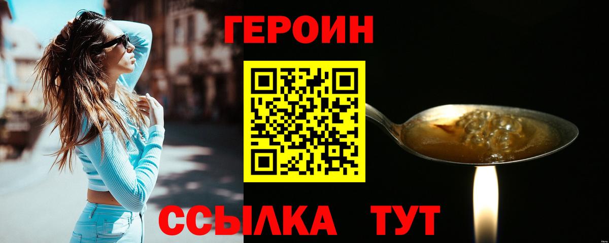 Гашиш  Меф МЯУ МЯУ  ГЕРОИН  Первоуральск  Кокаин  МЕФ   Конопля  Кетамин  ГАШИШ  Вход с VPN 