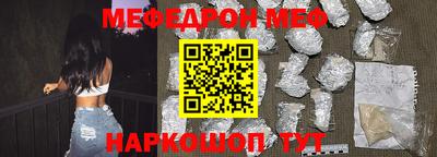 МДМА Будённовск