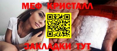 прущие грибы Бугуруслан