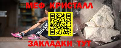 МДМА Будённовск