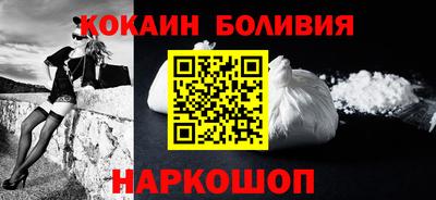 мяу мяу кристалл Бузулук