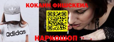 МДМА Будённовск