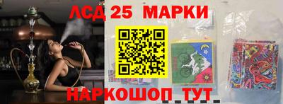 мяу мяу кристалл Бузулук