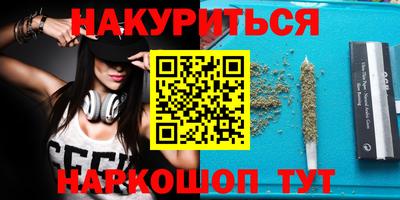 мяу мяу кристалл Бузулук