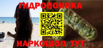 мяу мяу кристалл Бузулук