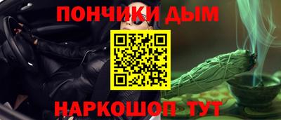 прущие грибы Бугуруслан