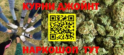 мяу мяу кристалл Бузулук