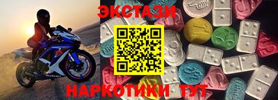 МДМА Будённовск