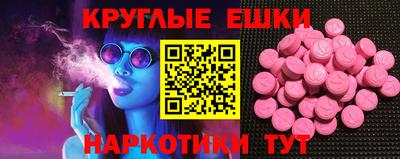 прущие грибы Бугуруслан