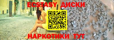 мяу мяу кристалл Бузулук