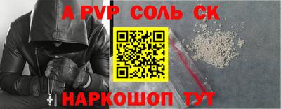 прущие грибы Бугуруслан