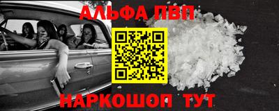 мяу мяу кристалл Бузулук
