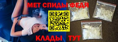 мяу мяу кристалл Бузулук