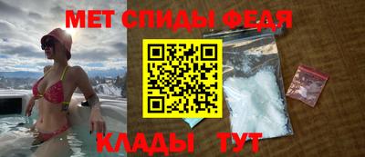 мяу мяу кристалл Бузулук