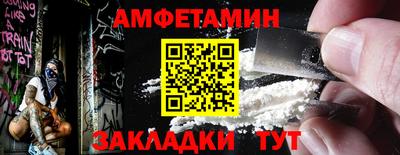 мяу мяу кристалл Бузулук