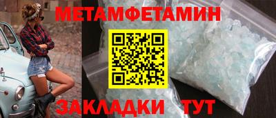 МДМА Будённовск