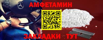 прущие грибы Бугуруслан
