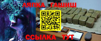 мяу мяу кристалл Бузулук
