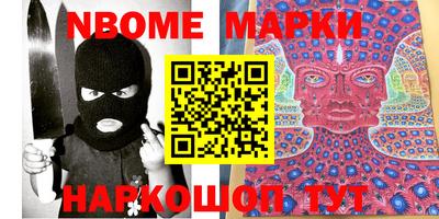 МДМА Будённовск