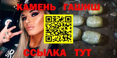 мяу мяу кристалл Бузулук