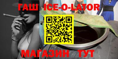МДМА Будённовск