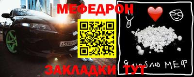 МДМА Будённовск