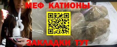 прущие грибы Бугуруслан