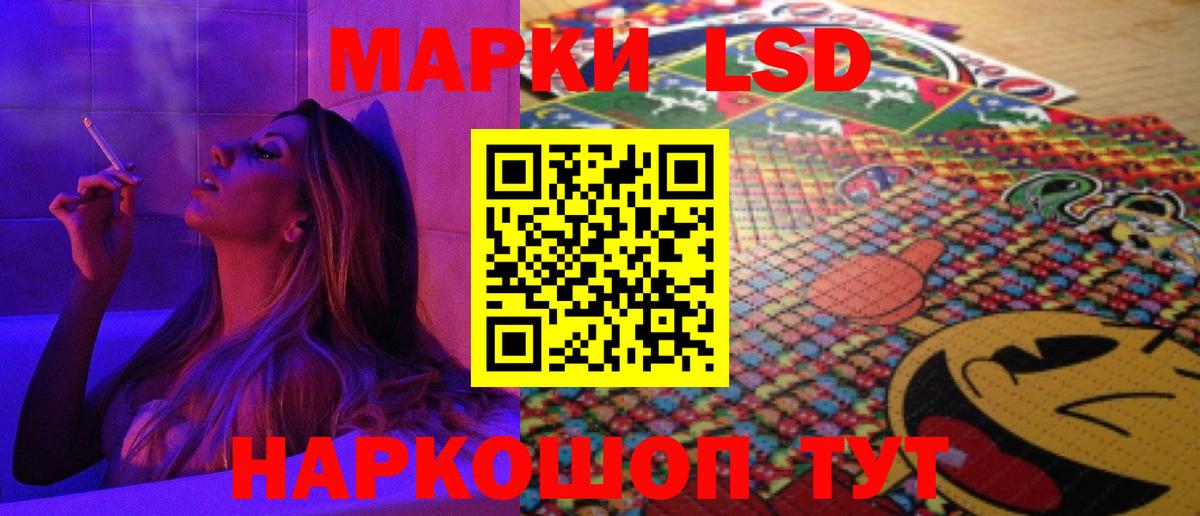 Первоуральск  LSD-25 экстази кислота  omg ONION  Вход с VPN 