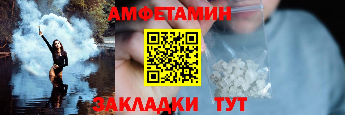 Метамфетамин Декстрометамфетамин 99.9% Первоуральск