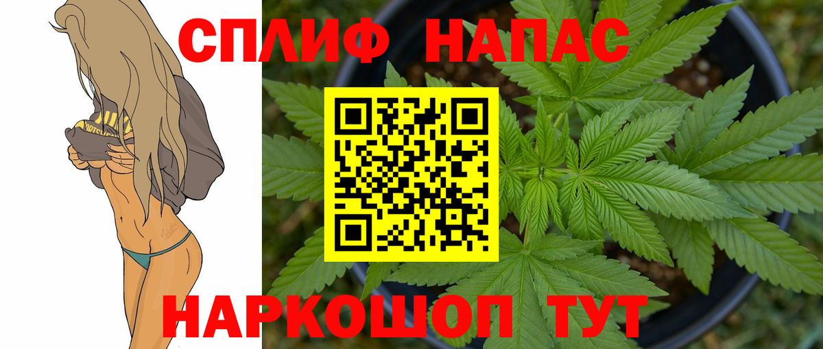 Бошки Шишки марихуана Первоуральск